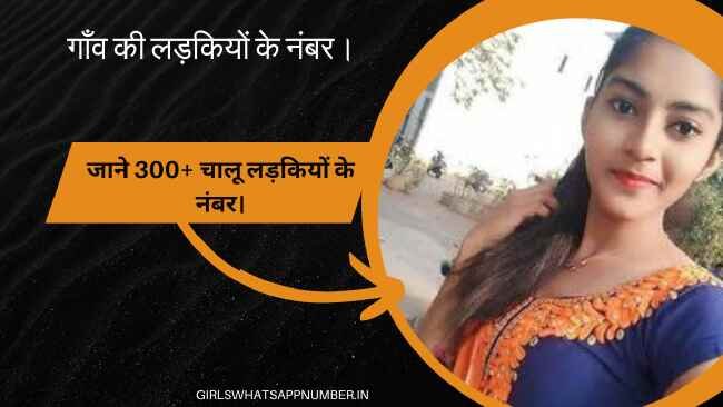 Village-girls-whatsapp-number