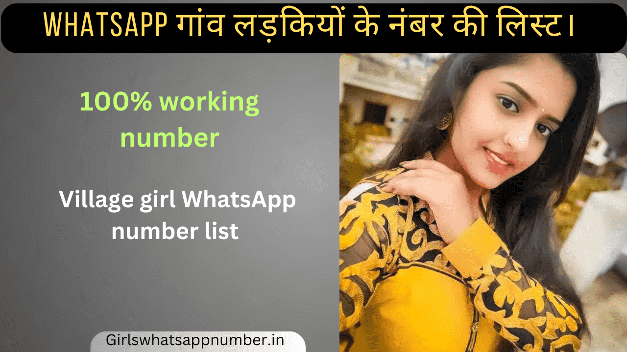 Whatsapp गांव लड़कियों के नंबर की लिस्ट