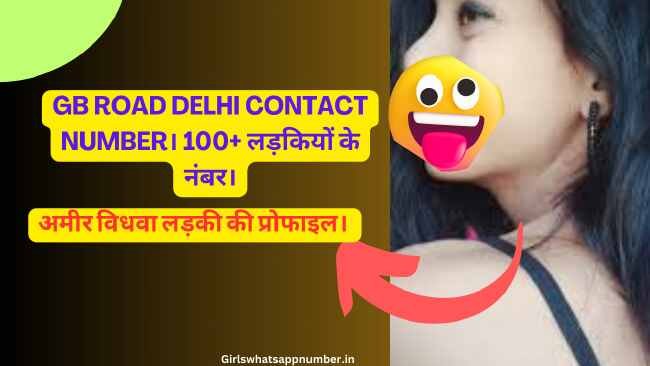 GB road delhi contact number