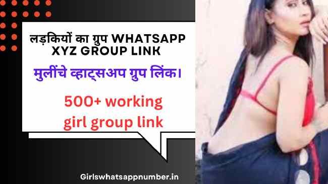 लड़कियों का ग्रुप whatsapp xyz group link