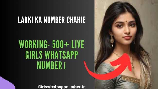 आर्केस्ट्रा वाली लड़कियों का नंबर